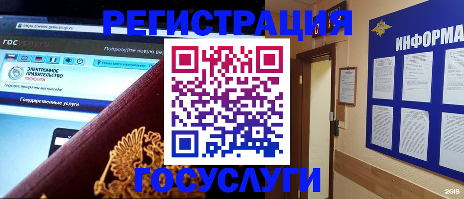 прописка законно в Киржаче