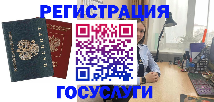 прописка иностранных граждан в Киржаче